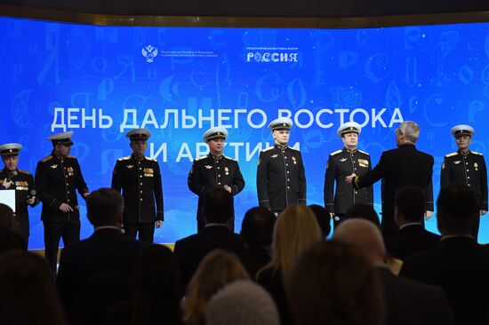 RUSSIA EXPO. Far East and Arctic Day