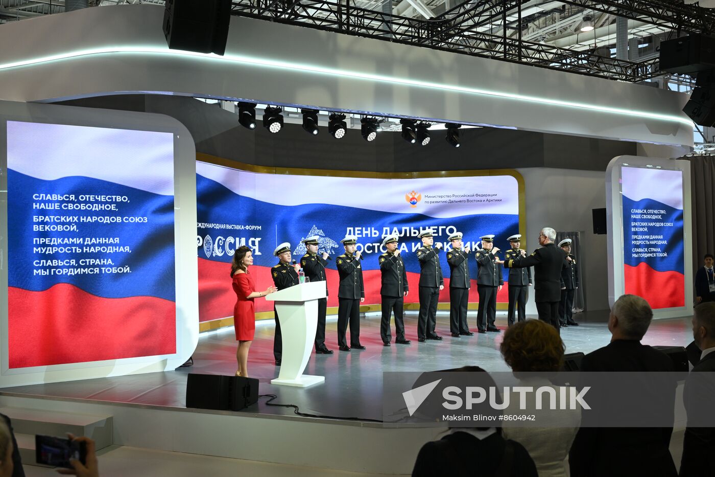 RUSSIA EXPO. Far East and Arctic Day