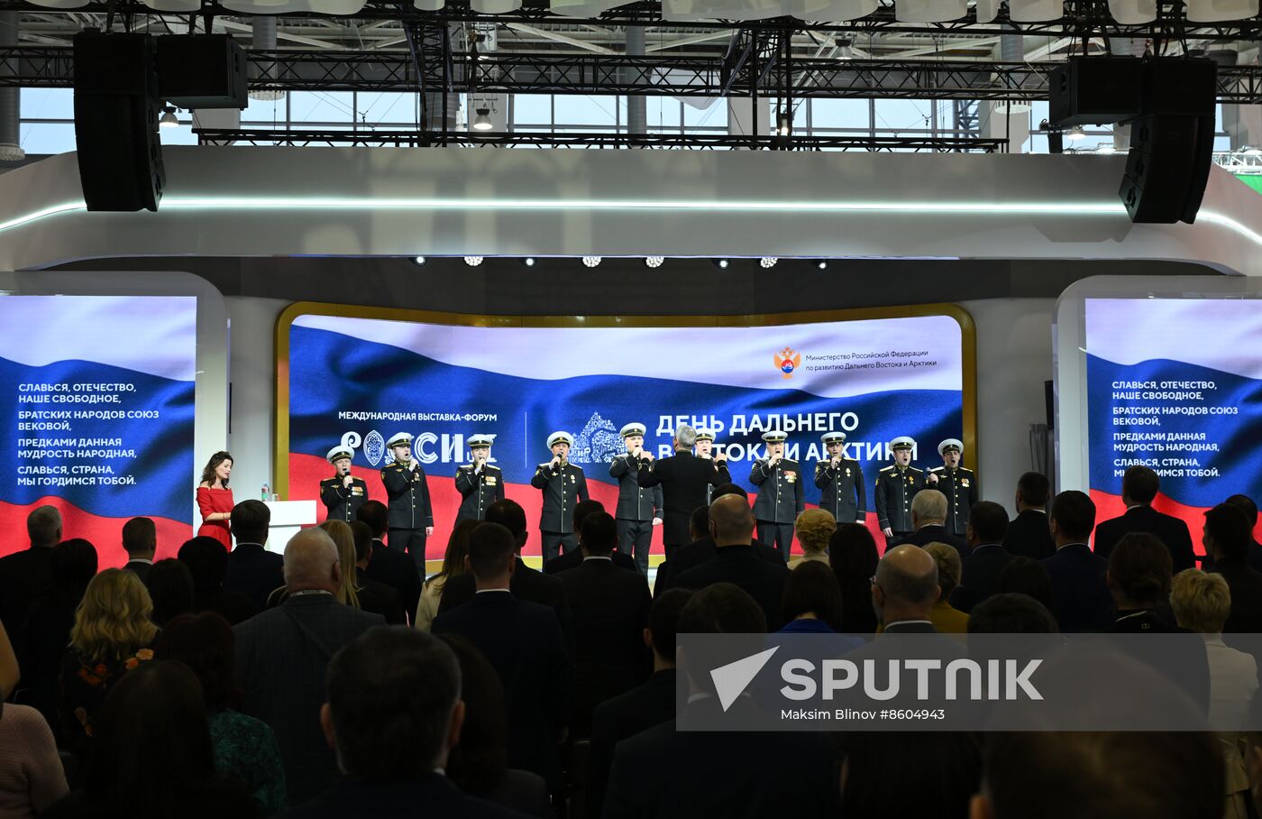 RUSSIA EXPO. Far East and Arctic Day