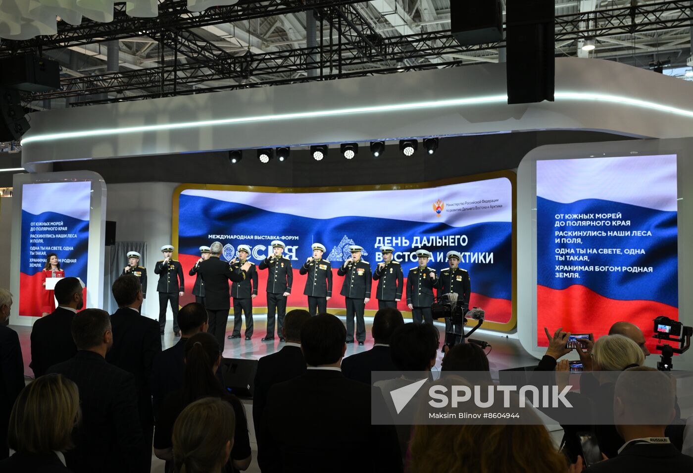 RUSSIA EXPO. Far East and Arctic Day