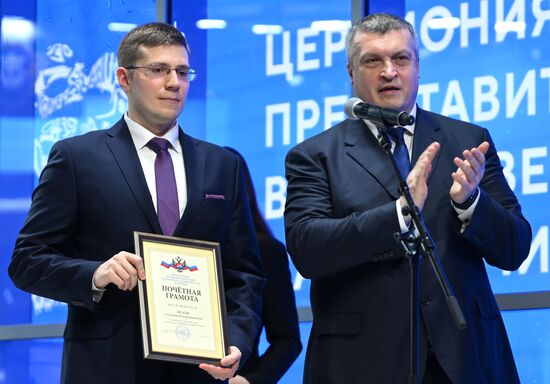 RUSSIA EXPO. Far East and Arctic Day