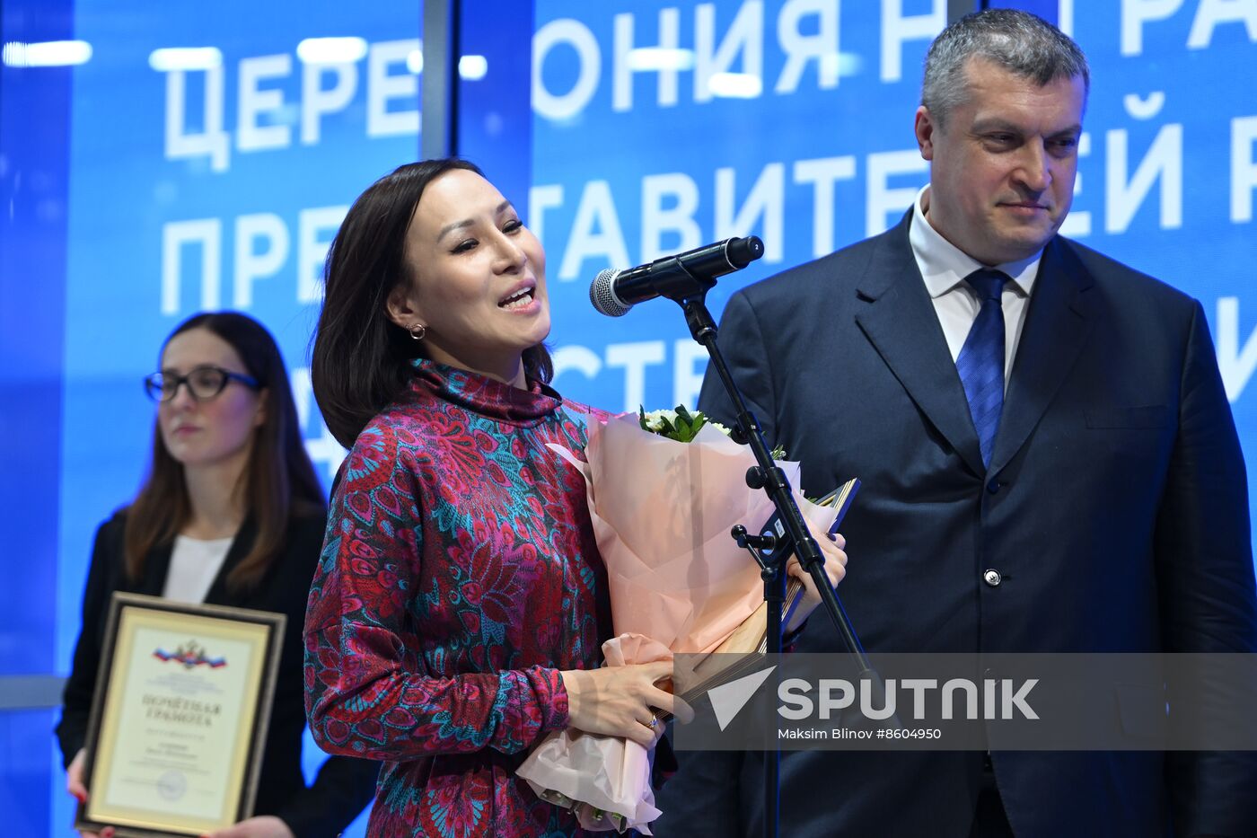 RUSSIA EXPO. Far East and Arctic Day