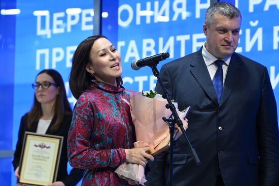RUSSIA EXPO. Far East and Arctic Day