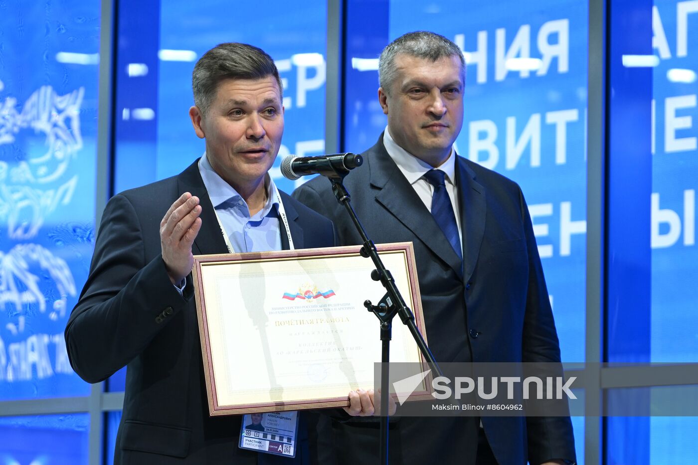 RUSSIA EXPO. Far East and Arctic Day