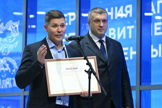 RUSSIA EXPO. Far East and Arctic Day