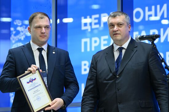 RUSSIA EXPO. Far East and Arctic Day