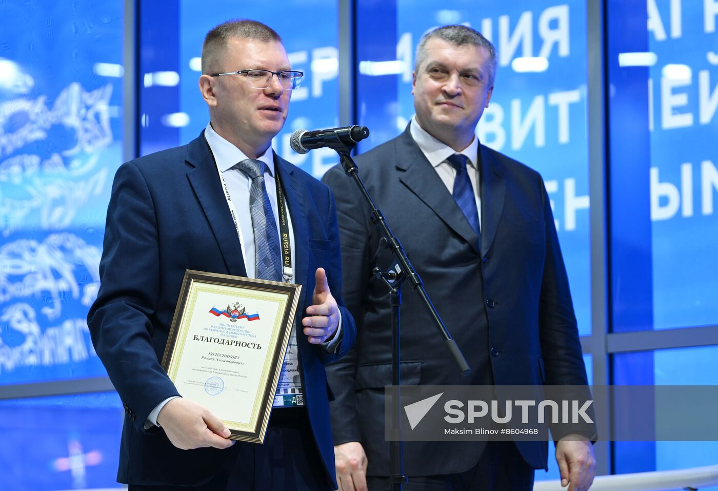 RUSSIA EXPO. Far East and Arctic Day