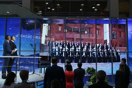 RUSSIA EXPO. Far East and Arctic Day