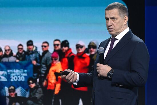 RUSSIA EXPO. Far East and Arctic Day