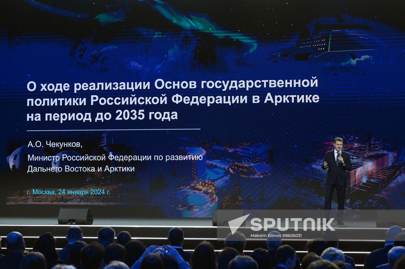RUSSIA EXPO. Far East and Arctic Day