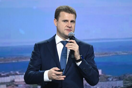 RUSSIA EXPO. Far East and Arctic Day