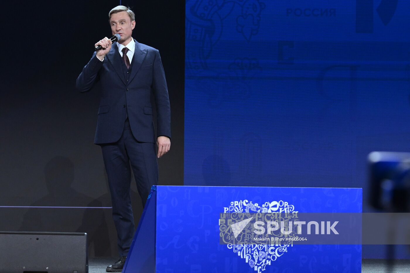 RUSSIA EXPO. Far East and Arctic Day
