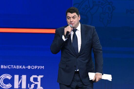 RUSSIA EXPO. Far East and Arctic Day