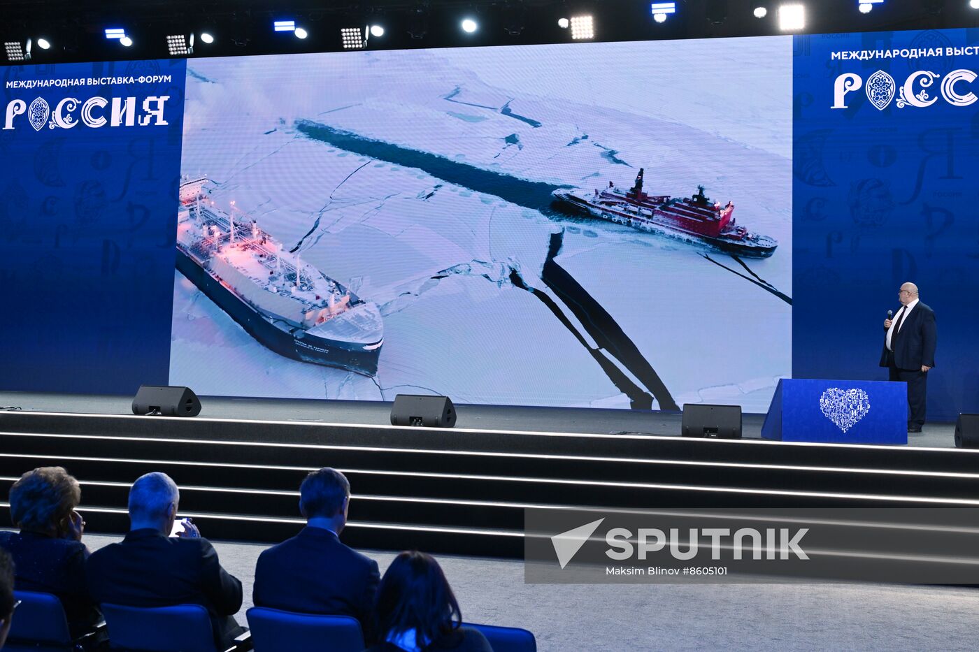 RUSSIA EXPO. Far East and Arctic Day