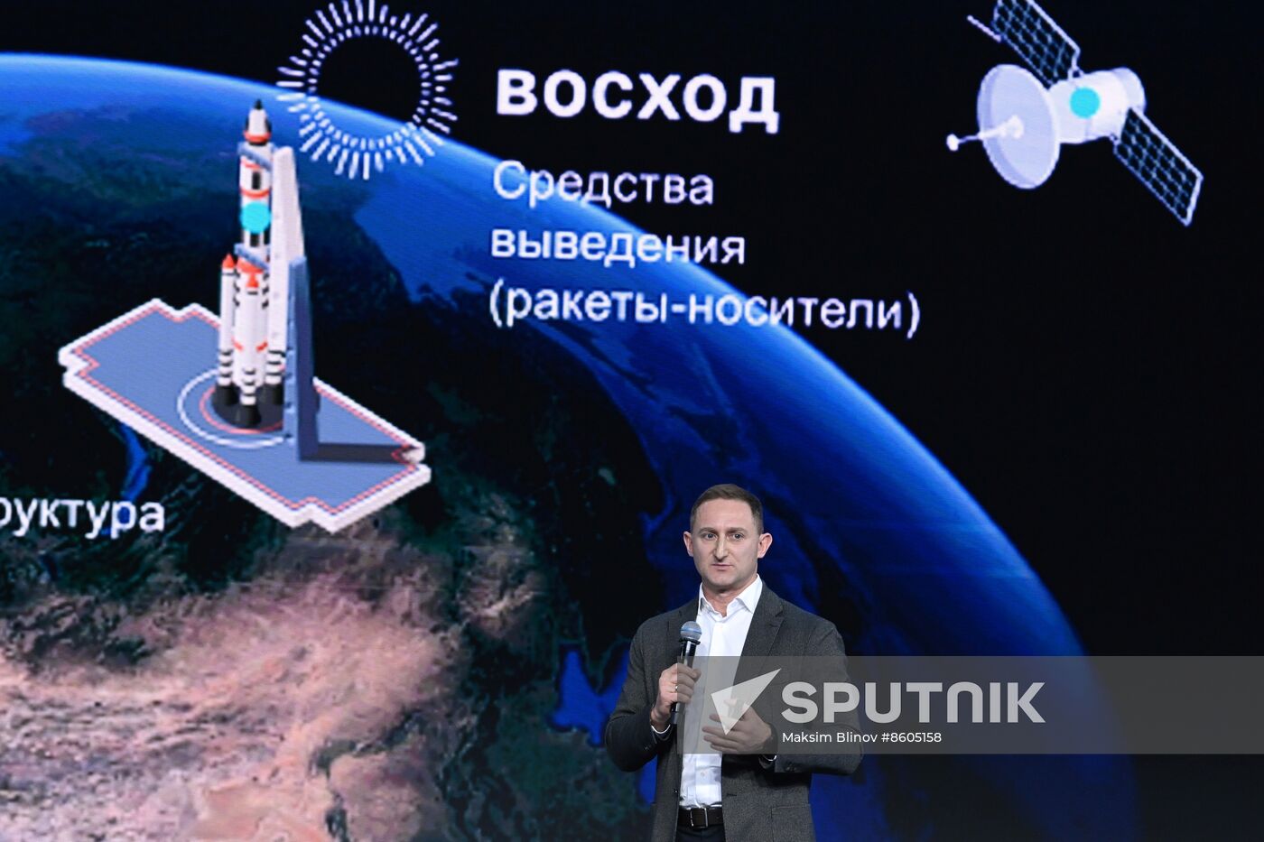 RUSSIA EXPO. Far East and Arctic Day