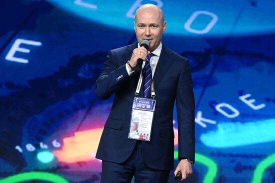 RUSSIA EXPO. Far East and Arctic Day