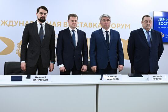 RUSSIA EXPO. Far East and Arctic Day