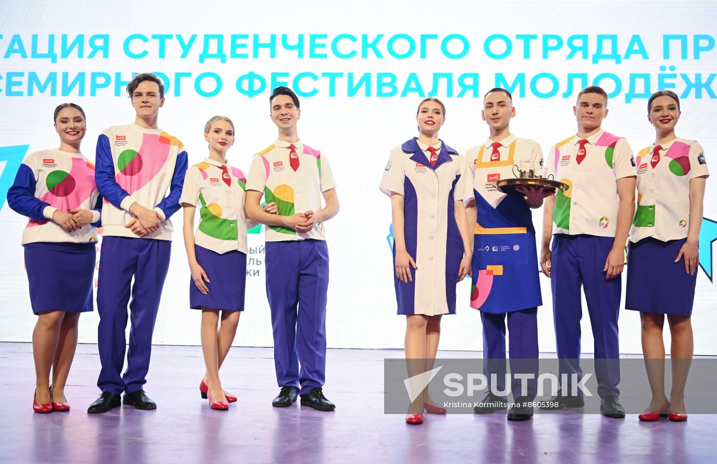 RUSSIA EXPO. Presentation of guide uniforms for World Youth Festival