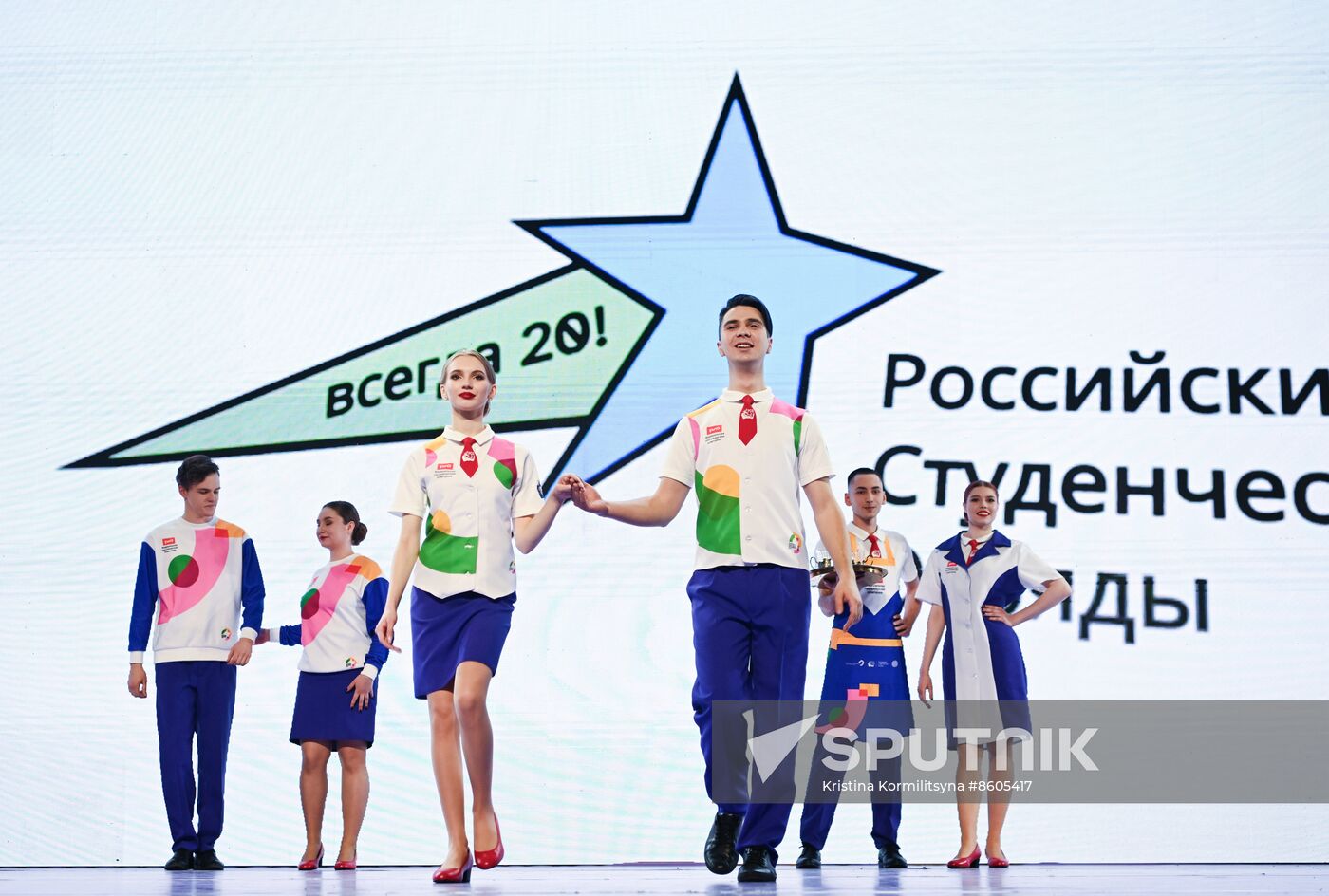 RUSSIA EXPO. Presentation of guide uniforms for World Youth Festival