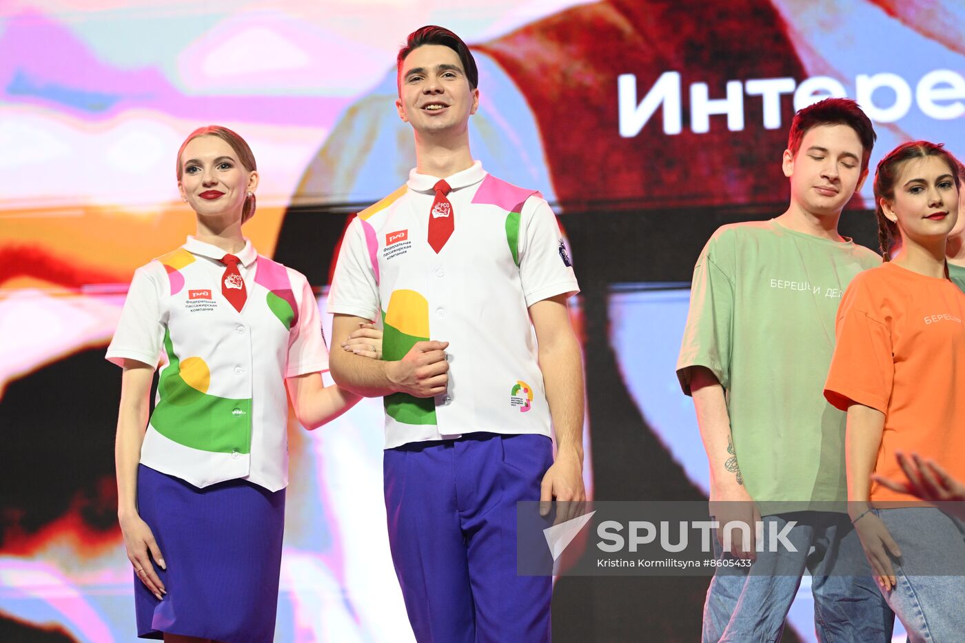 RUSSIA EXPO. Presentation of guide uniforms for World Youth Festival