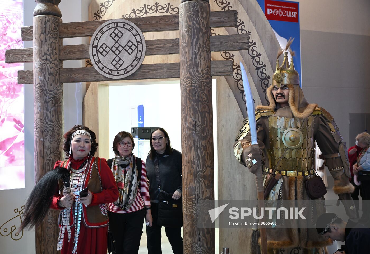 RUSSIA EXPO