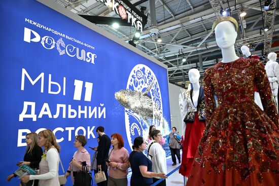 The International RUSSIA EXPO Forum and Exhibition. Pavilion 75. Location: Russia, Moscow. Author: Maksim Blinov/Sputnik. RUSSIA EXPO