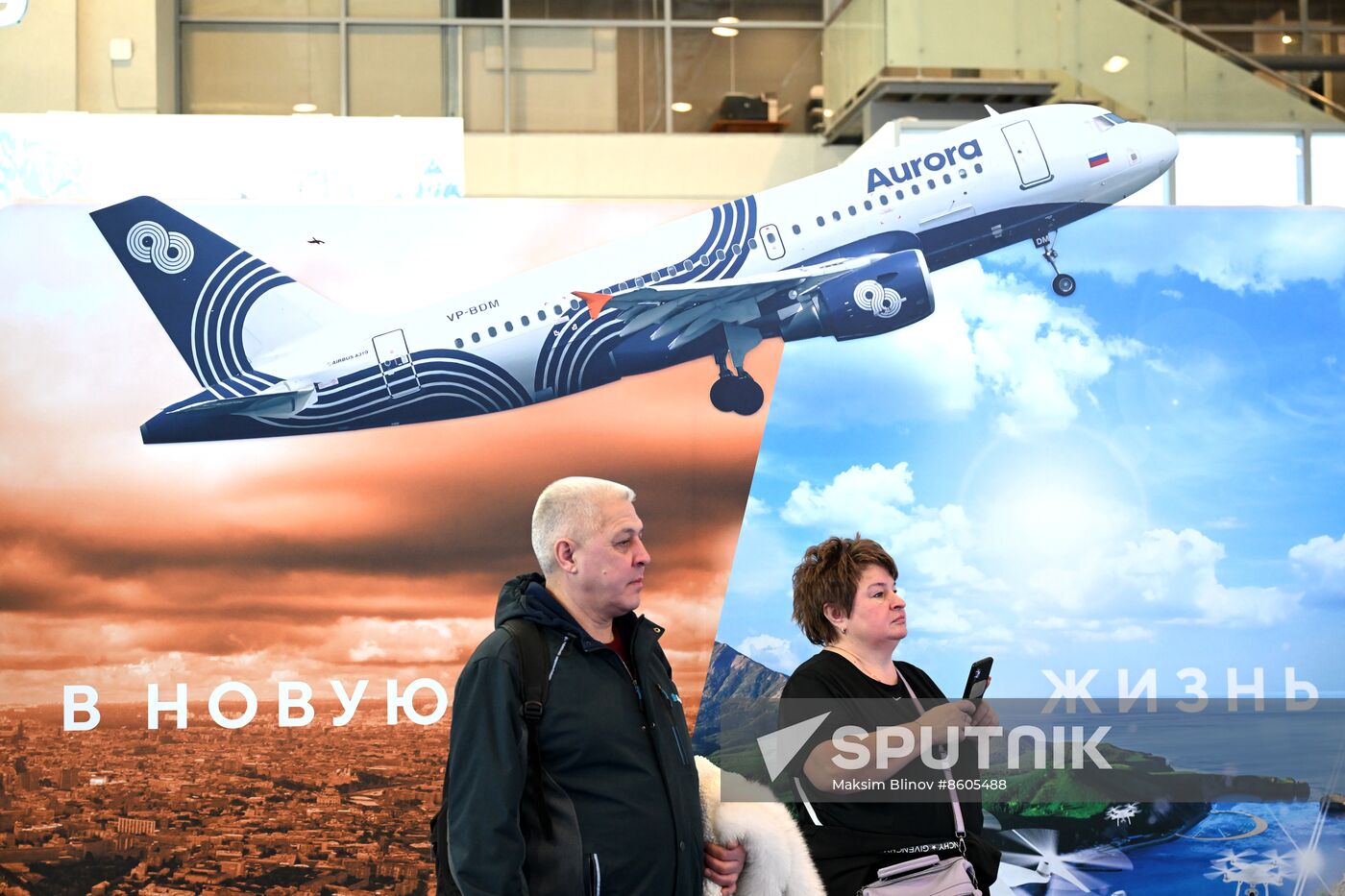 RUSSIA EXPO