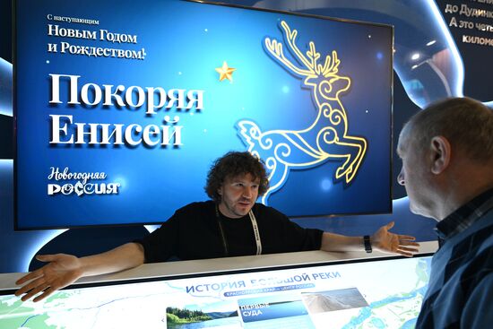 The International RUSSIA EXPO Forum and Exhibition. Pavilion 75. Location: Russia, Moscow. Author: Maksim Blinov/Sputnik. RUSSIA EXPO