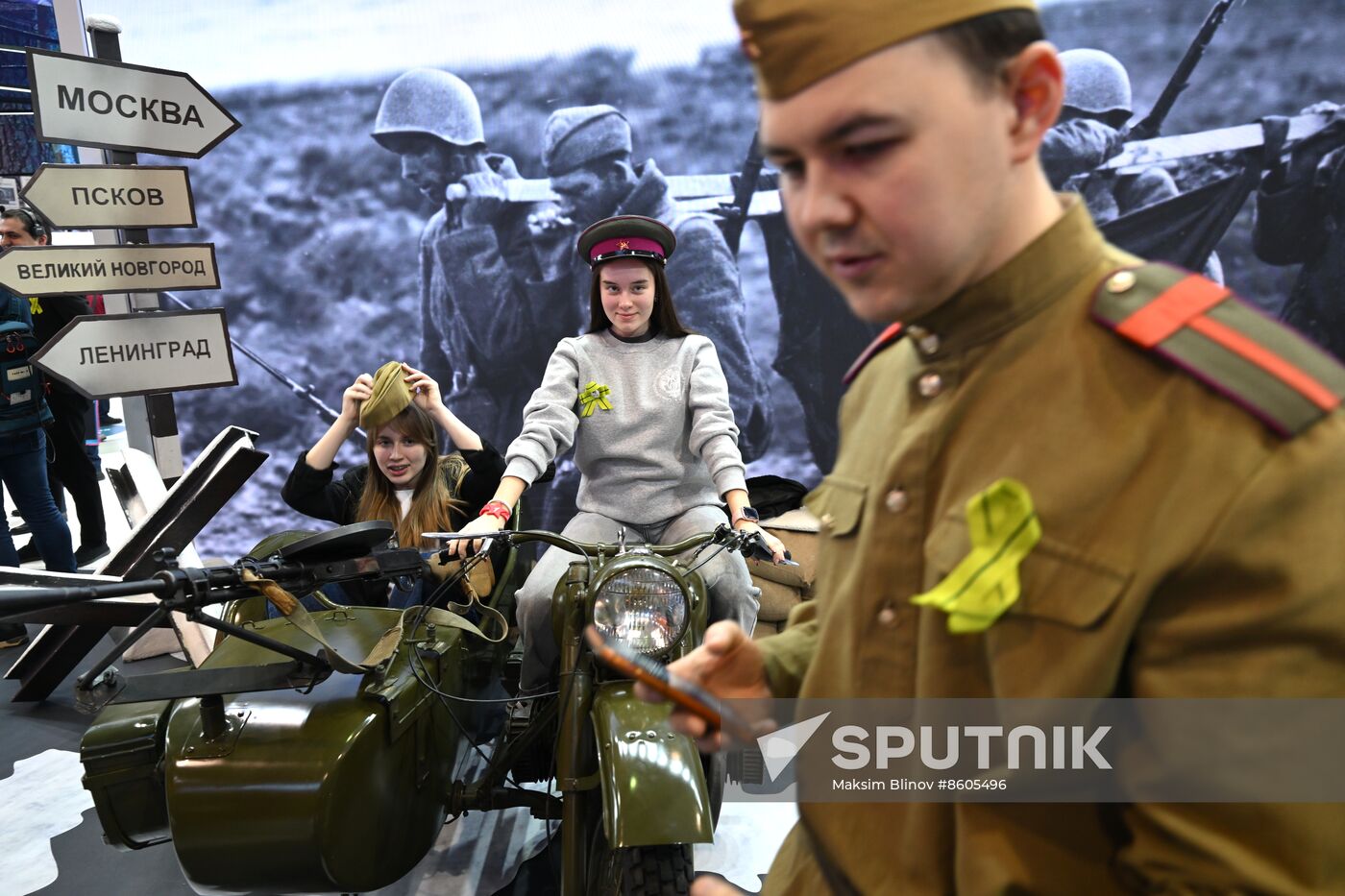 RUSSIA EXPO