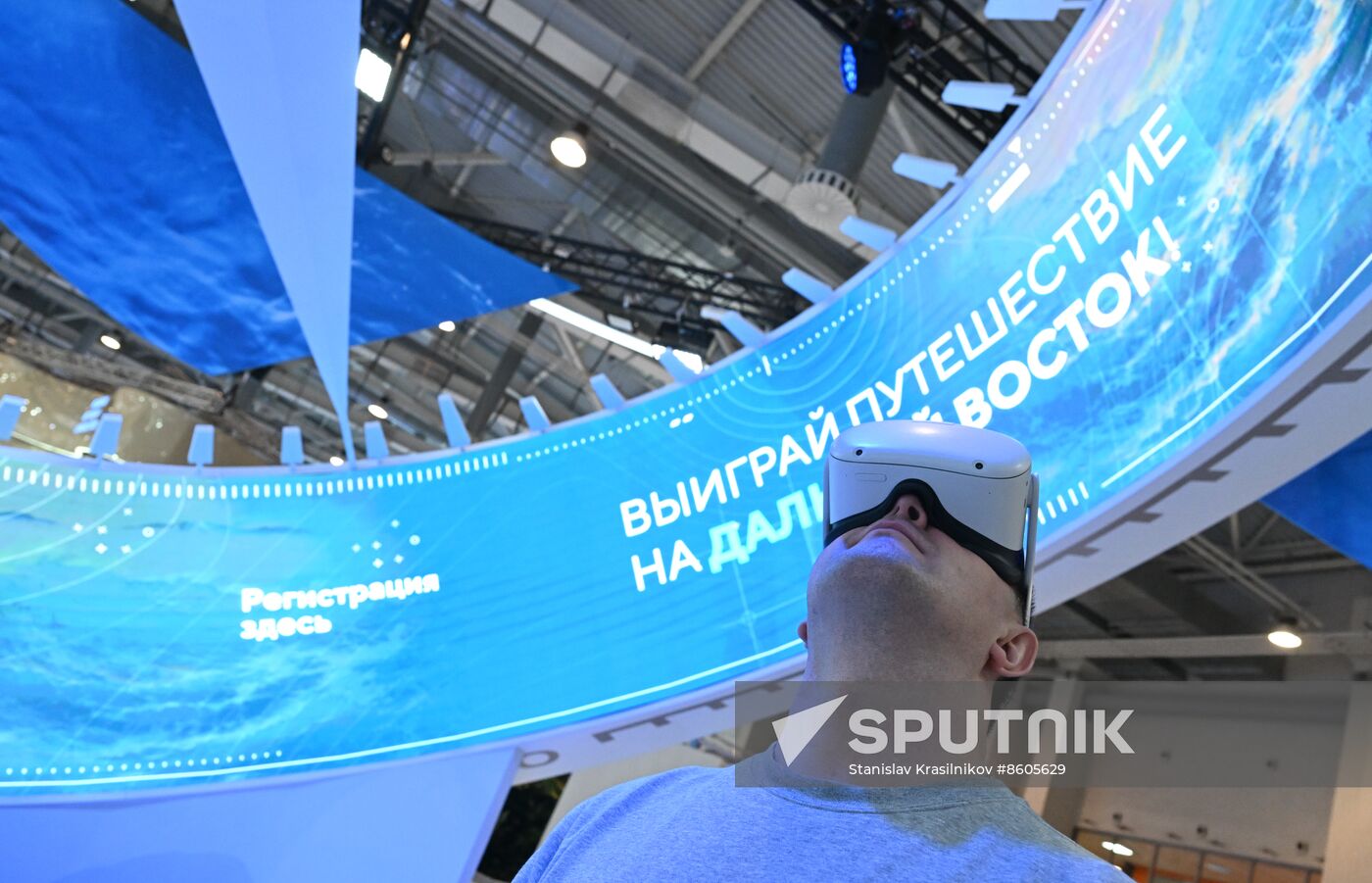 RUSSIA EXPO
