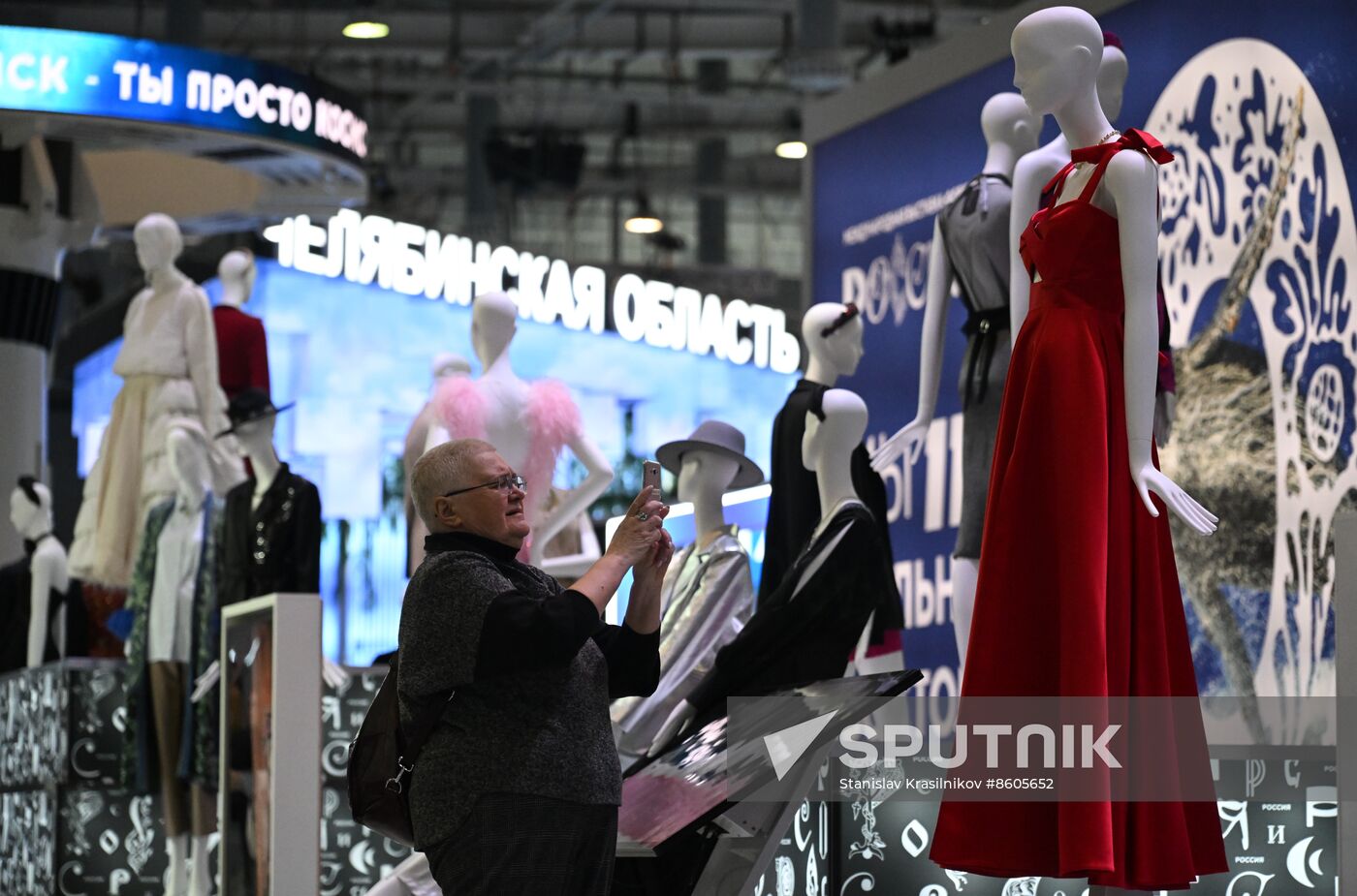 RUSSIA EXPO
