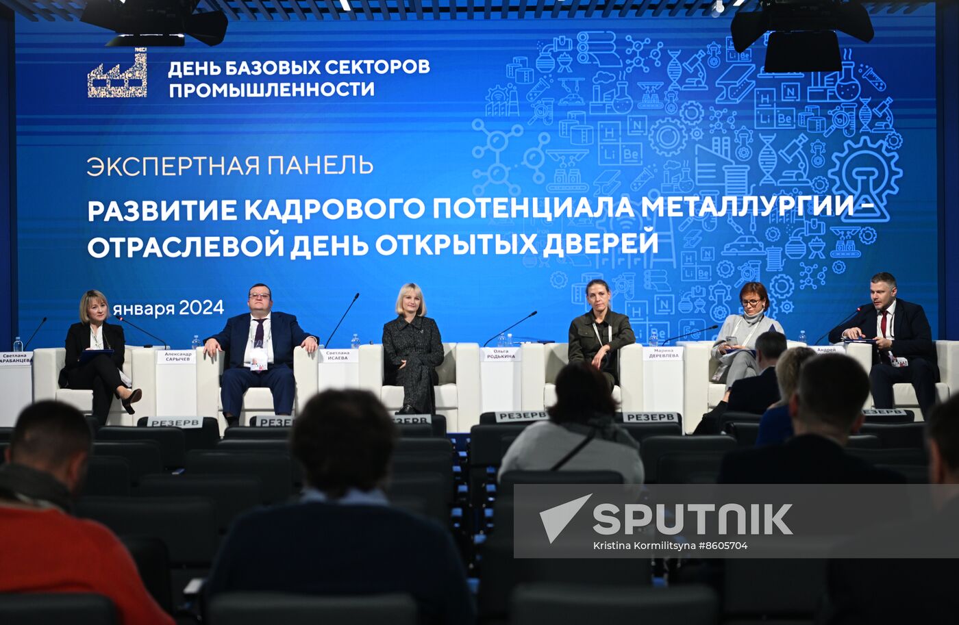 RUSSIA EXPO. Boosting Personnel Potential in Metallurgy: Industry Open Day
