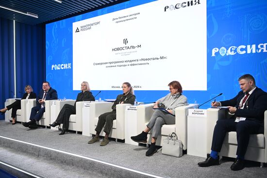 RUSSIA EXPO. Boosting Personnel Potential in Metallurgy: Industry Open Day