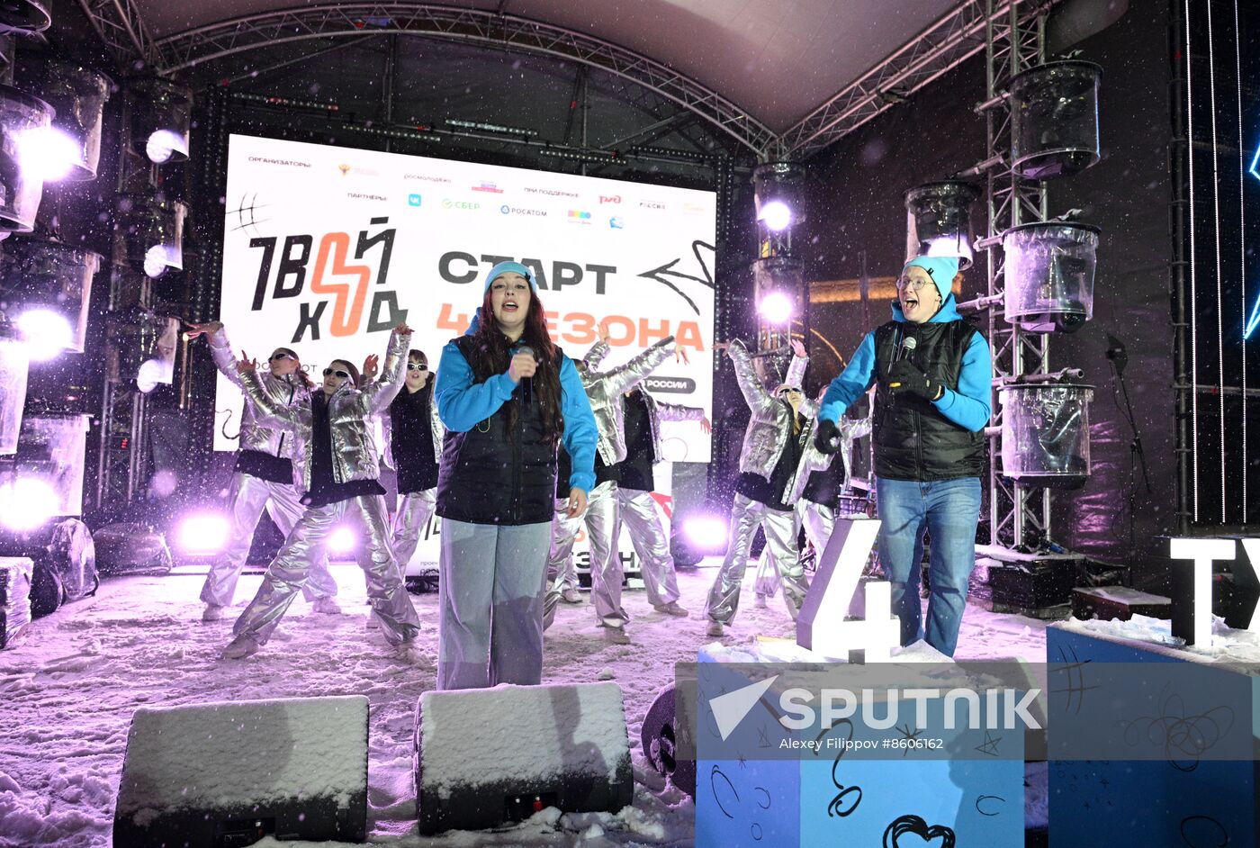 RUSSIA EXPO. Entertainment program. Figure skating workshop and flashmob with students