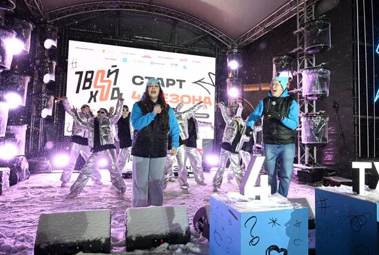 RUSSIA EXPO. Entertainment program. Figure skating workshop and flashmob with students