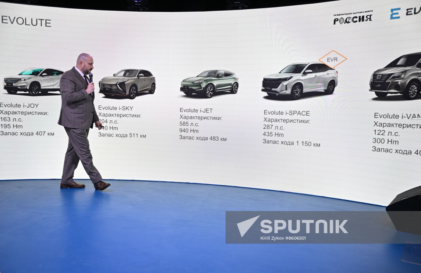 RUSSIA EXPO. Presentation of eco-friendly cars by Evolute