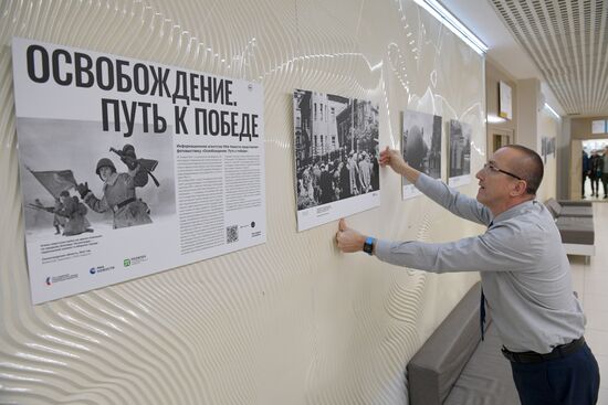 Exhibition Liberation. The Way to Victory in St Petersburg