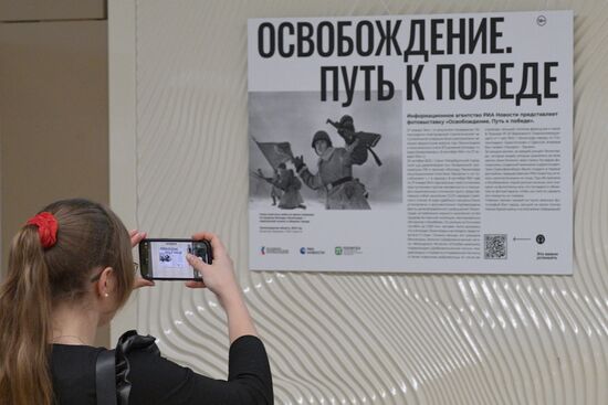 Exhibition Liberation. The Way to Victory in St Petersburg