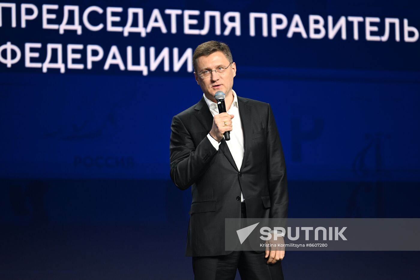 RUSSIA EXPO. Plenary session, Russia's Fuel and Energy Industry: New Development Opportunities