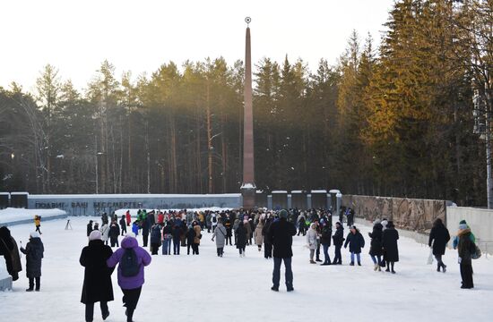 Russia Regions WWII Leningrad Siege Lifting Anniversary