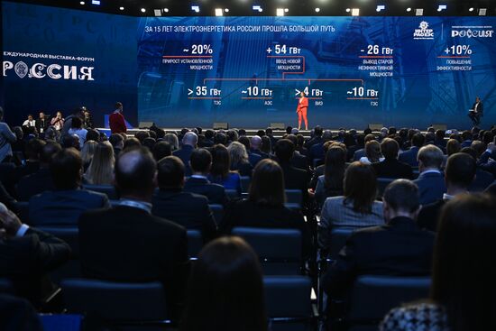RUSSIA EXPO. Plenary session, Russia's Fuel and Energy Industry: New Development Opportunities