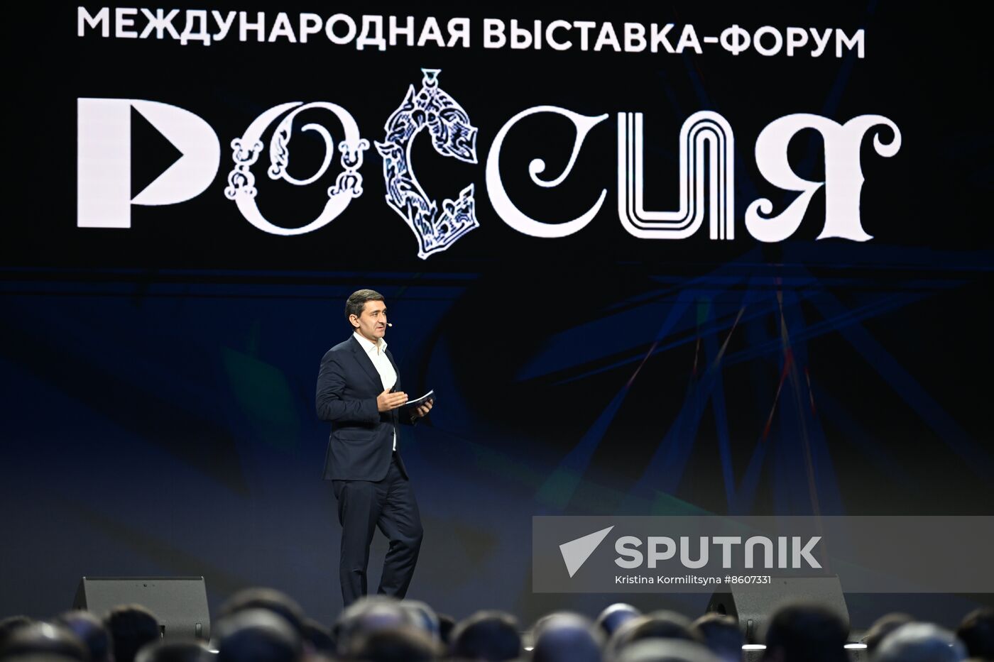 RUSSIA EXPO. Plenary session, Russia's Fuel and Energy Industry: New Development Opportunities