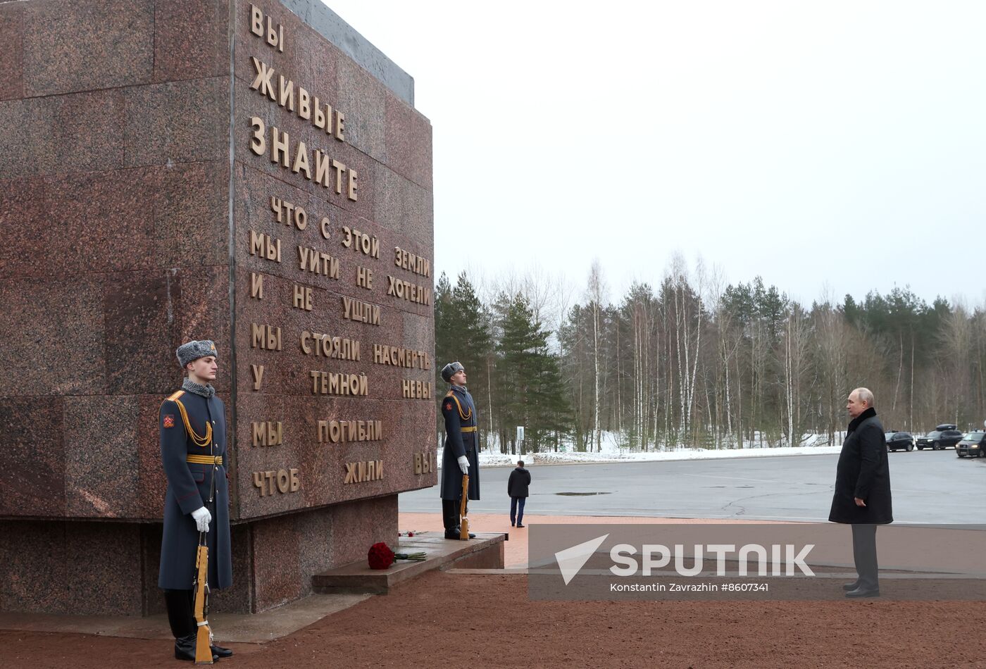 Russia WWII Leningrad Siege Lifting Anniversary Wreath-Laying