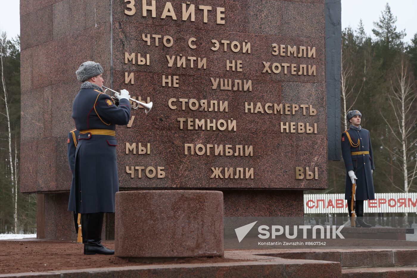 Russia WWII Leningrad Siege Lifting Anniversary Wreath-Laying