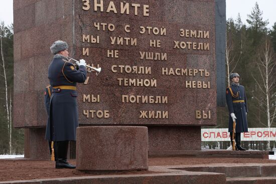 Russia WWII Leningrad Siege Lifting Anniversary Wreath-Laying