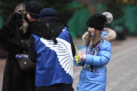 Russia Regions WWII Leningrad Siege Lifting Anniversary