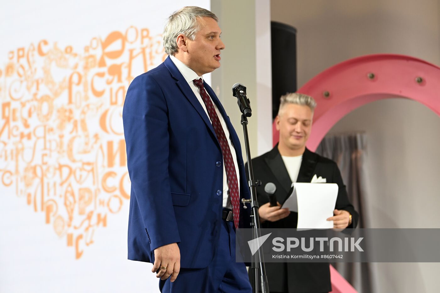 RUSSIA EXPO. Energy Connects Hearts: Wedding of energy industry workers