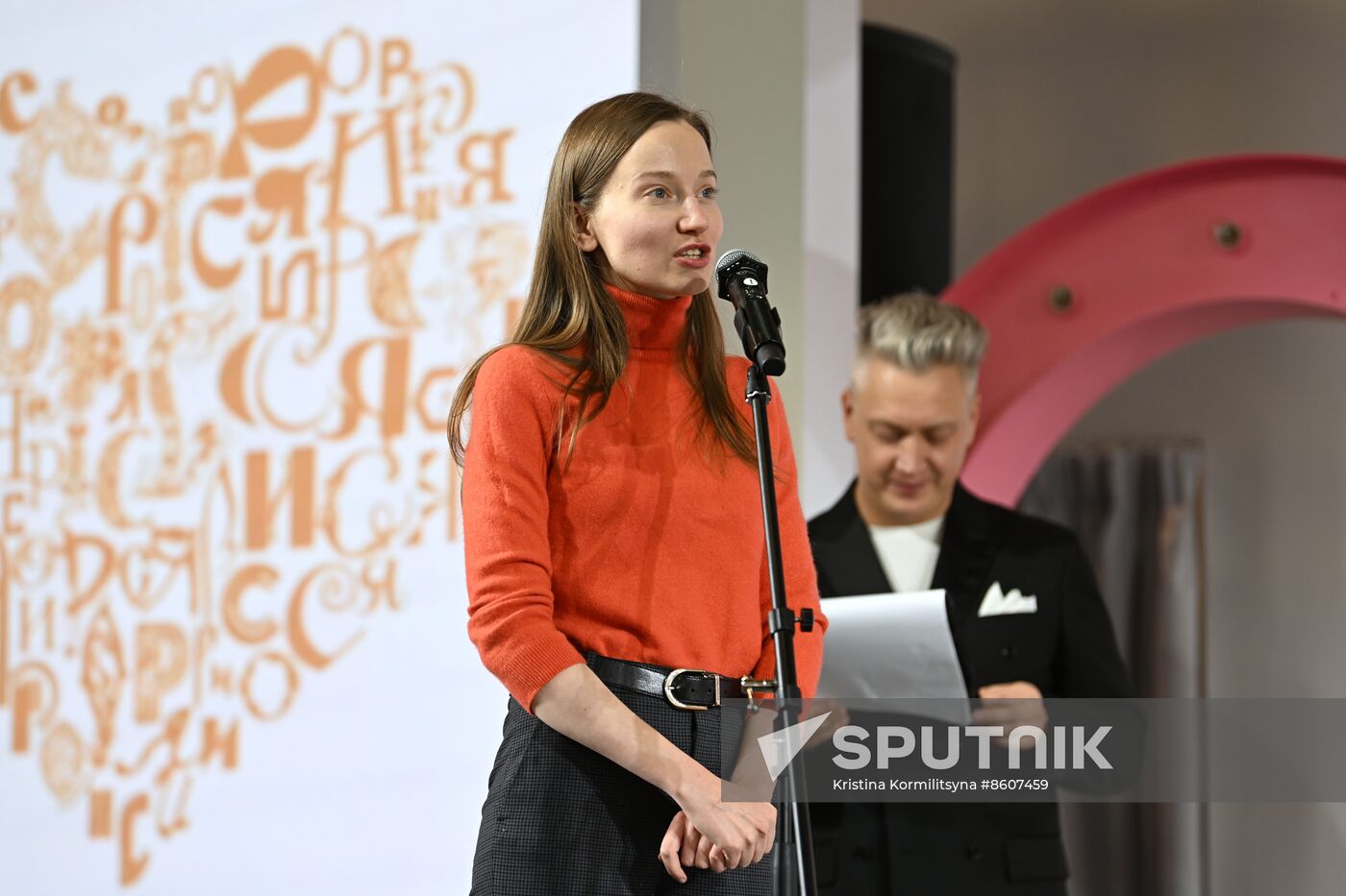 RUSSIA EXPO. Energy Connects Hearts: Wedding of energy industry workers