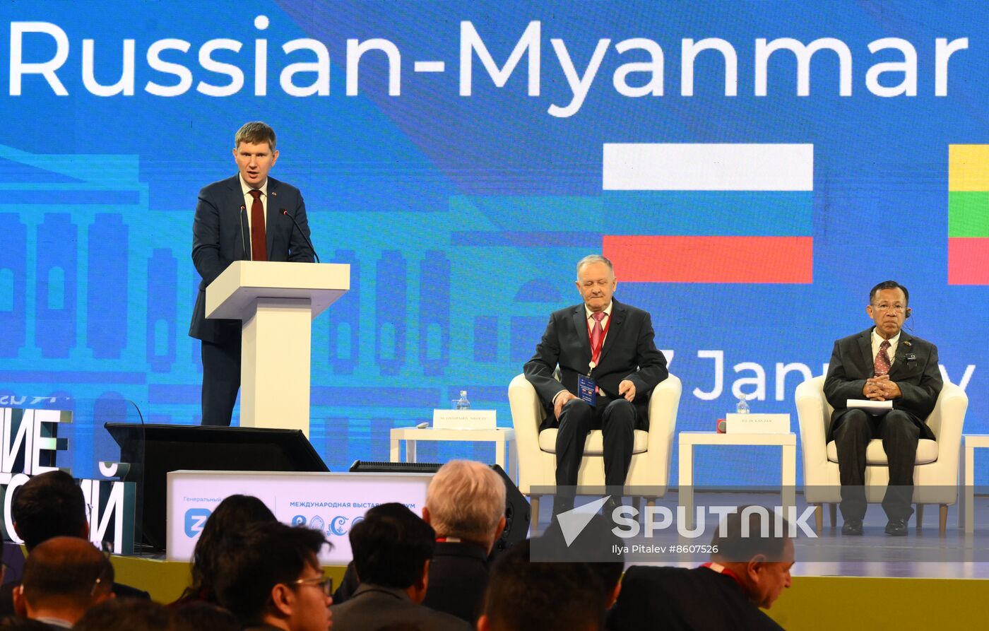 RUSSIA EXPO. Russian-Myanmar Business Forum