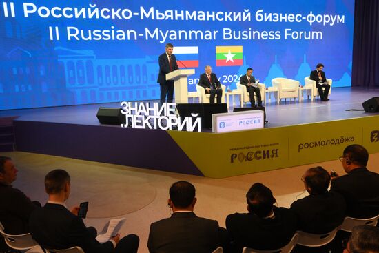 RUSSIA EXPO. Russian-Myanmar Business Forum